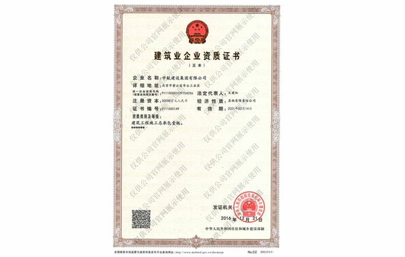 多米体育·多米官方网站-多米体育(中国)资质